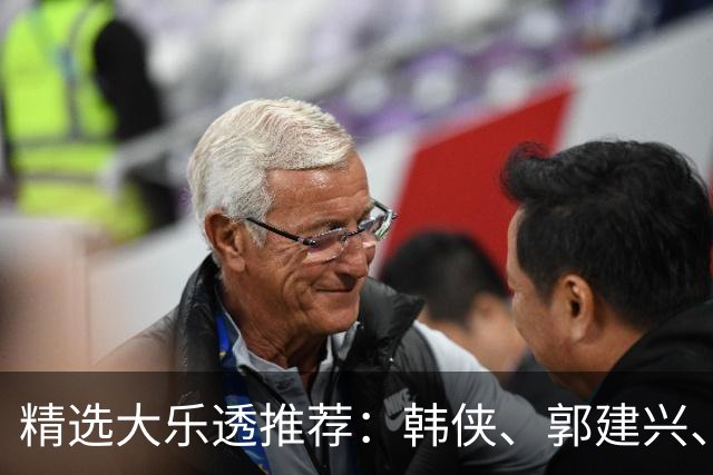 精选大乐透推荐：韩侠、郭建兴、钱天鹏同中49万